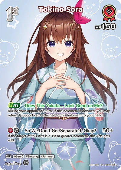 Tokino Sora