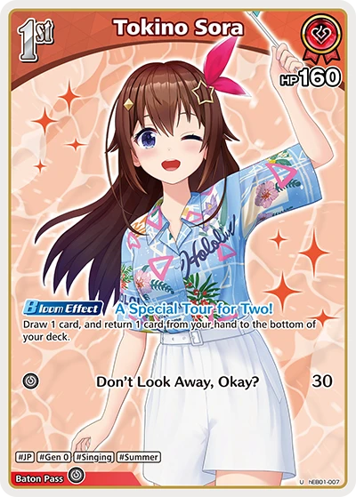 Tokino Sora