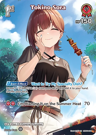 Tokino Sora
