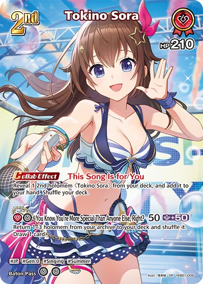 Tokino Sora