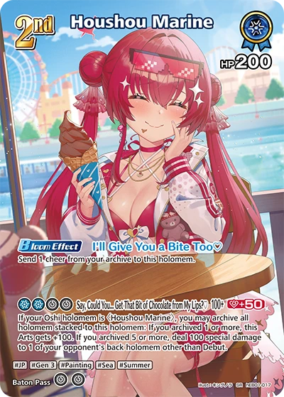 Houshou Marine