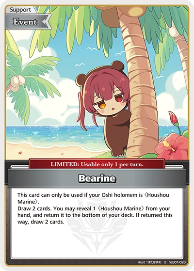Bearine