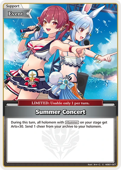 Summer Concert