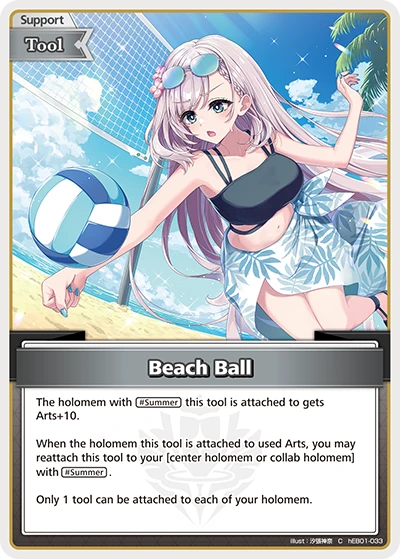 Beach Ball