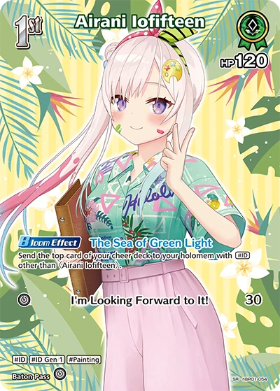 Airani Iofifteen