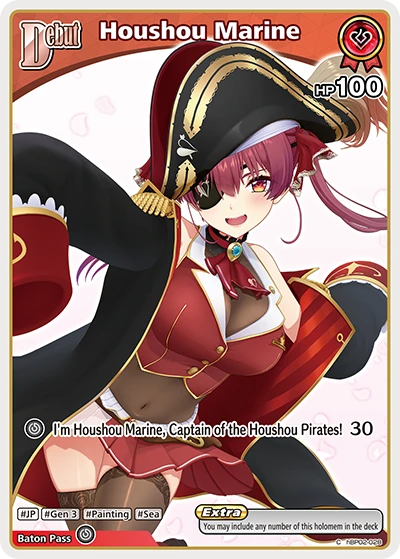 Houshou Marine