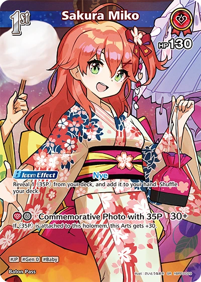 Sakura Miko