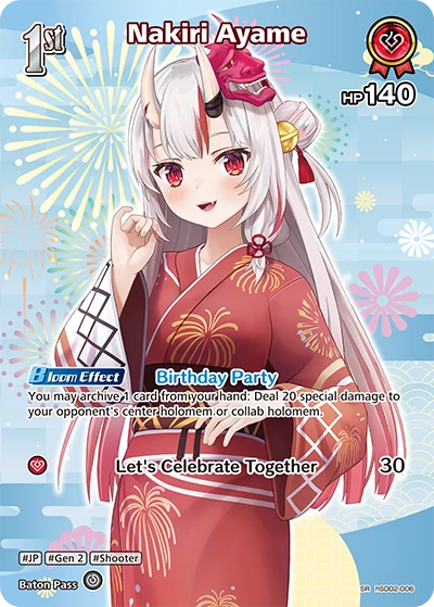 Nakiri Ayame