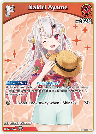 Nakiri Ayame