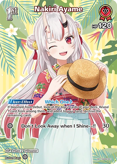 Nakiri Ayame