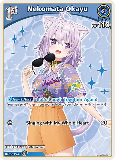Nekomata Okayu