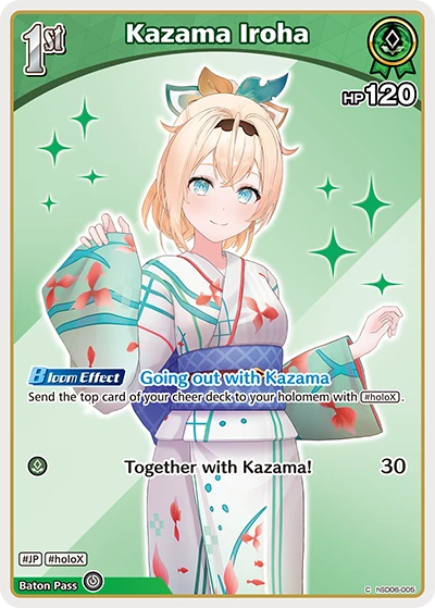 Kazama Iroha