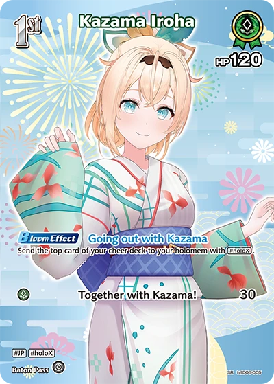 Kazama Iroha