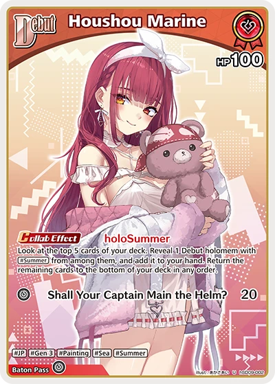 Houshou Marine