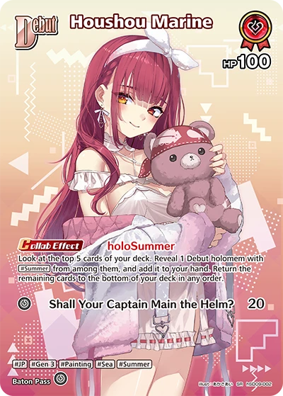 Houshou Marine