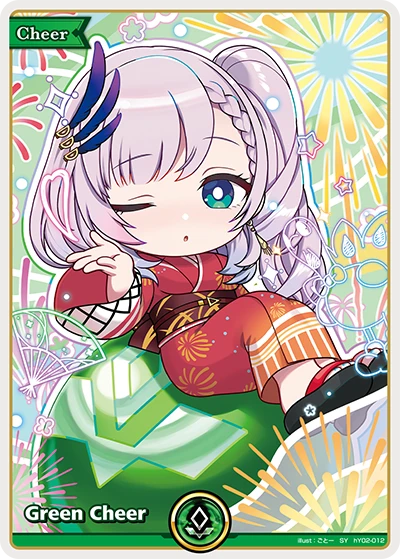 Green Cheer