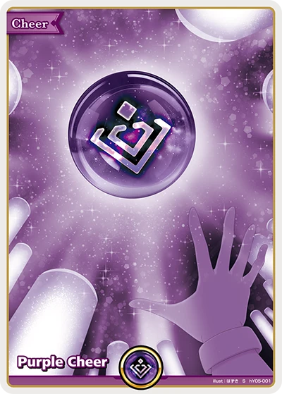 Purple Cheer