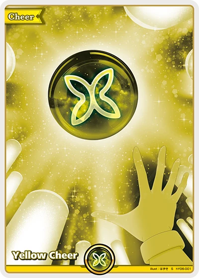 Yellow Cheer