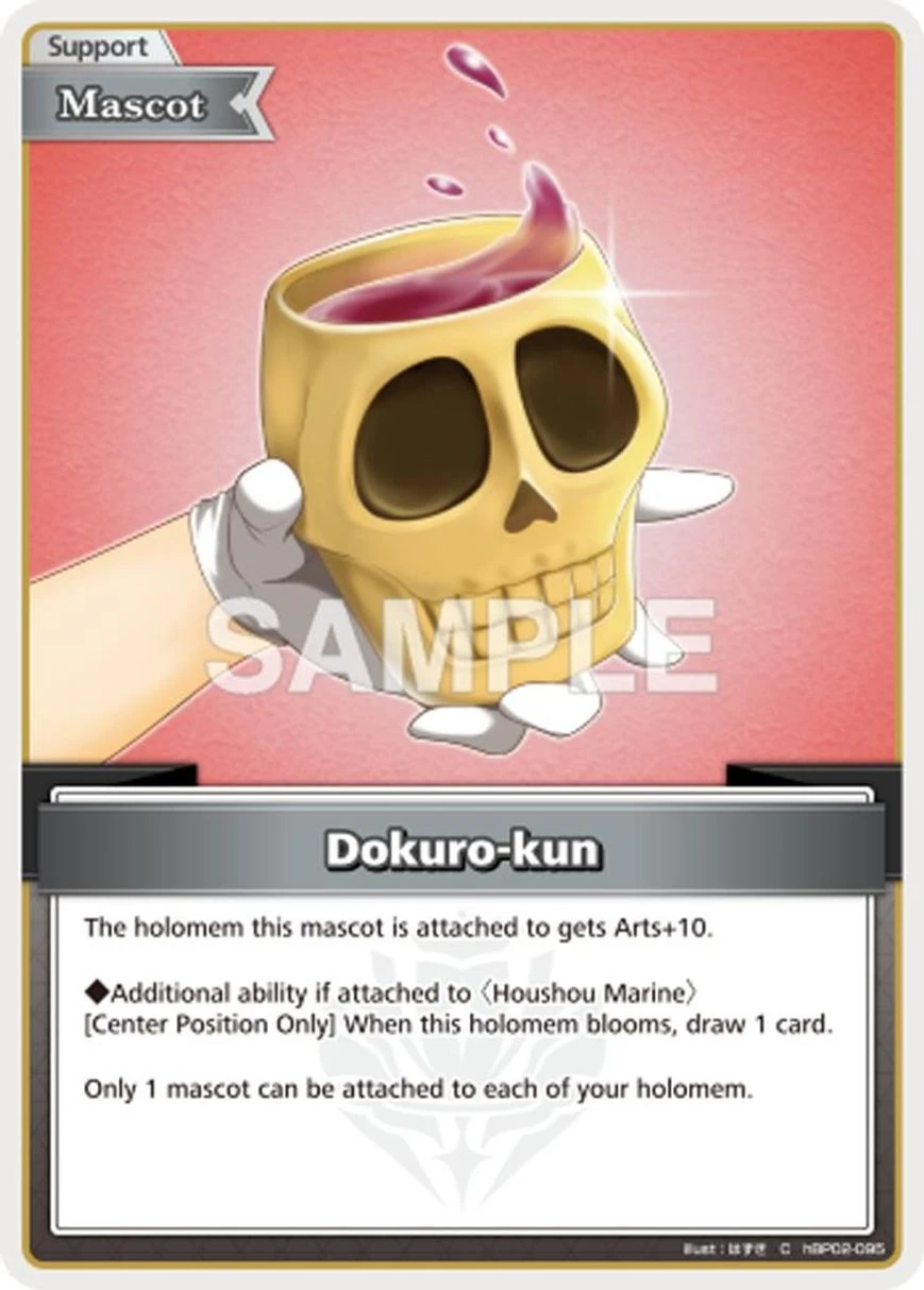 Dokuro-kun