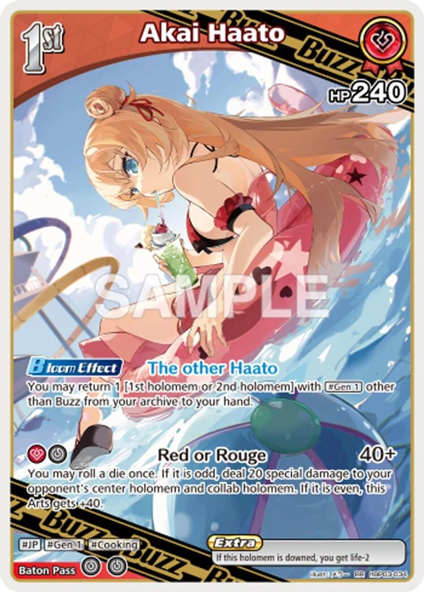 Akai Haato