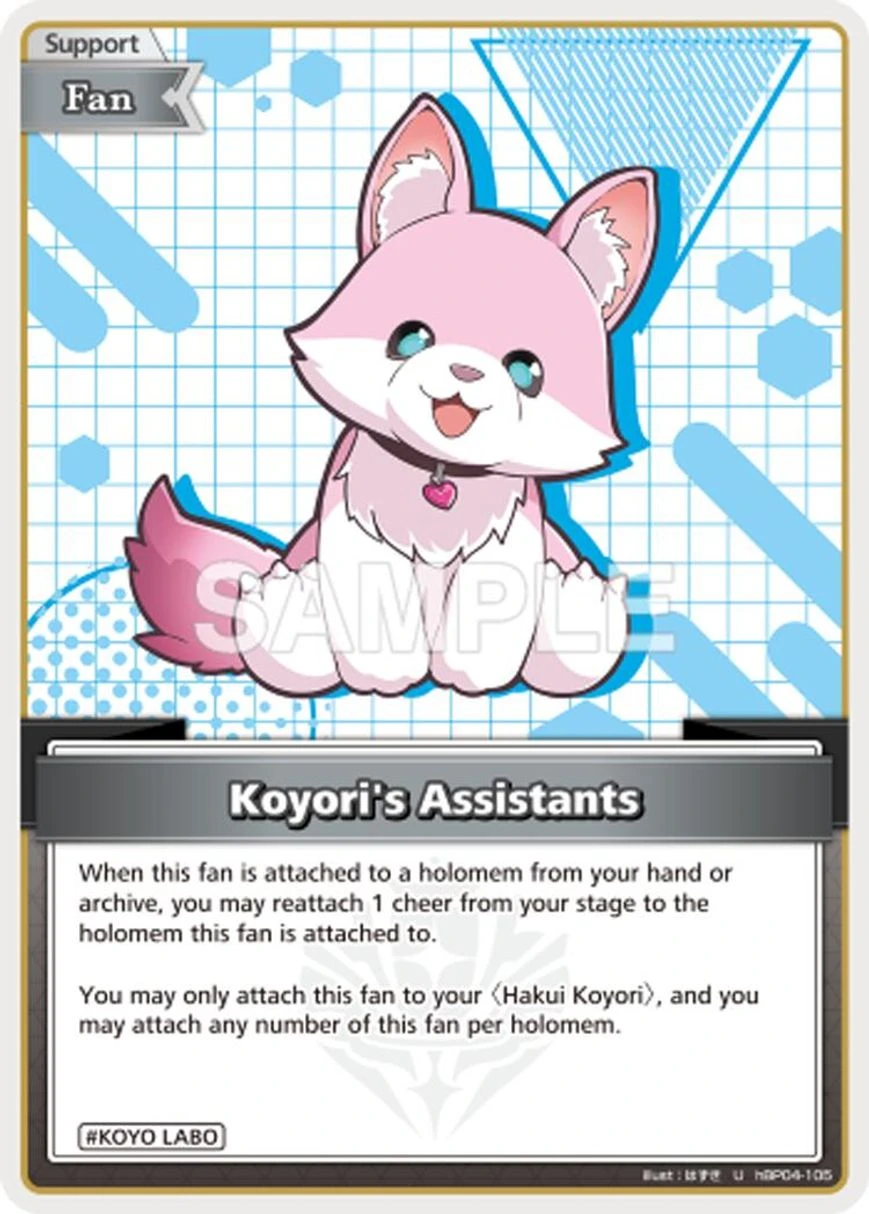 Koyori's Assistants