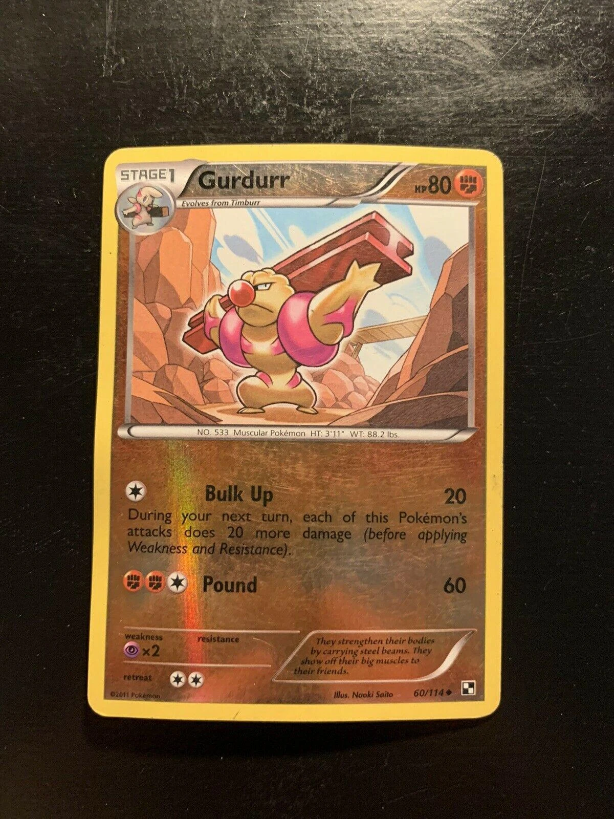 Gurdurr