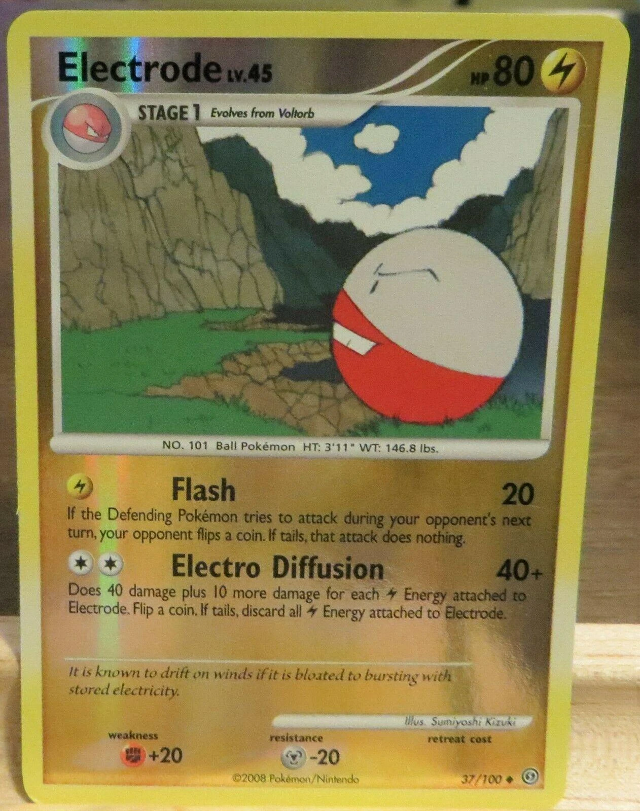 Electrode