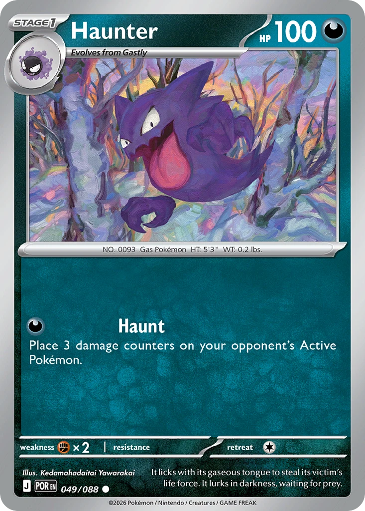 Haunter