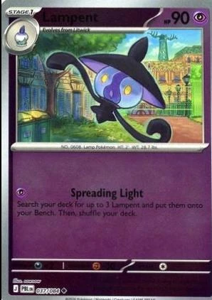 Lampent