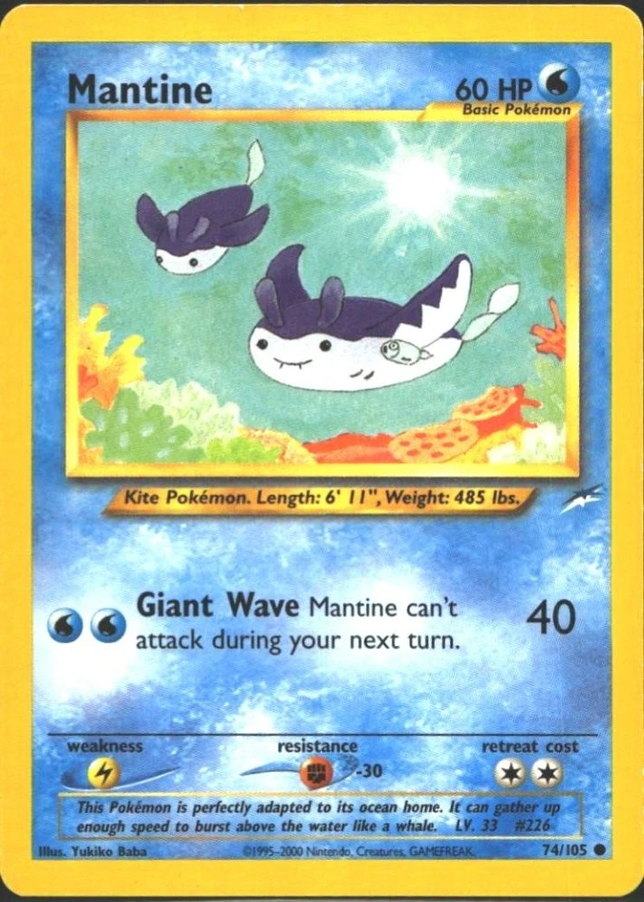 Mantine