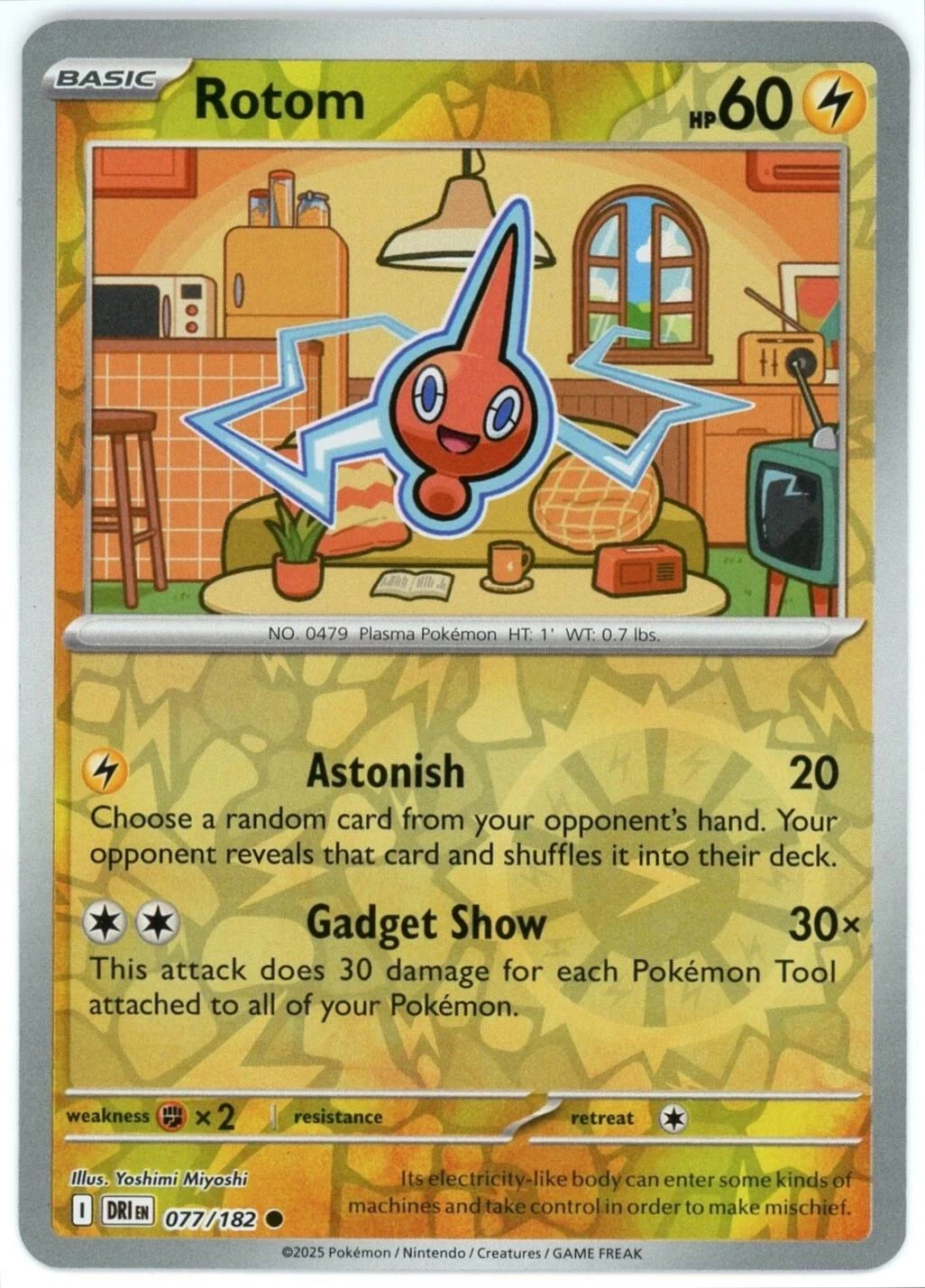 Rotom