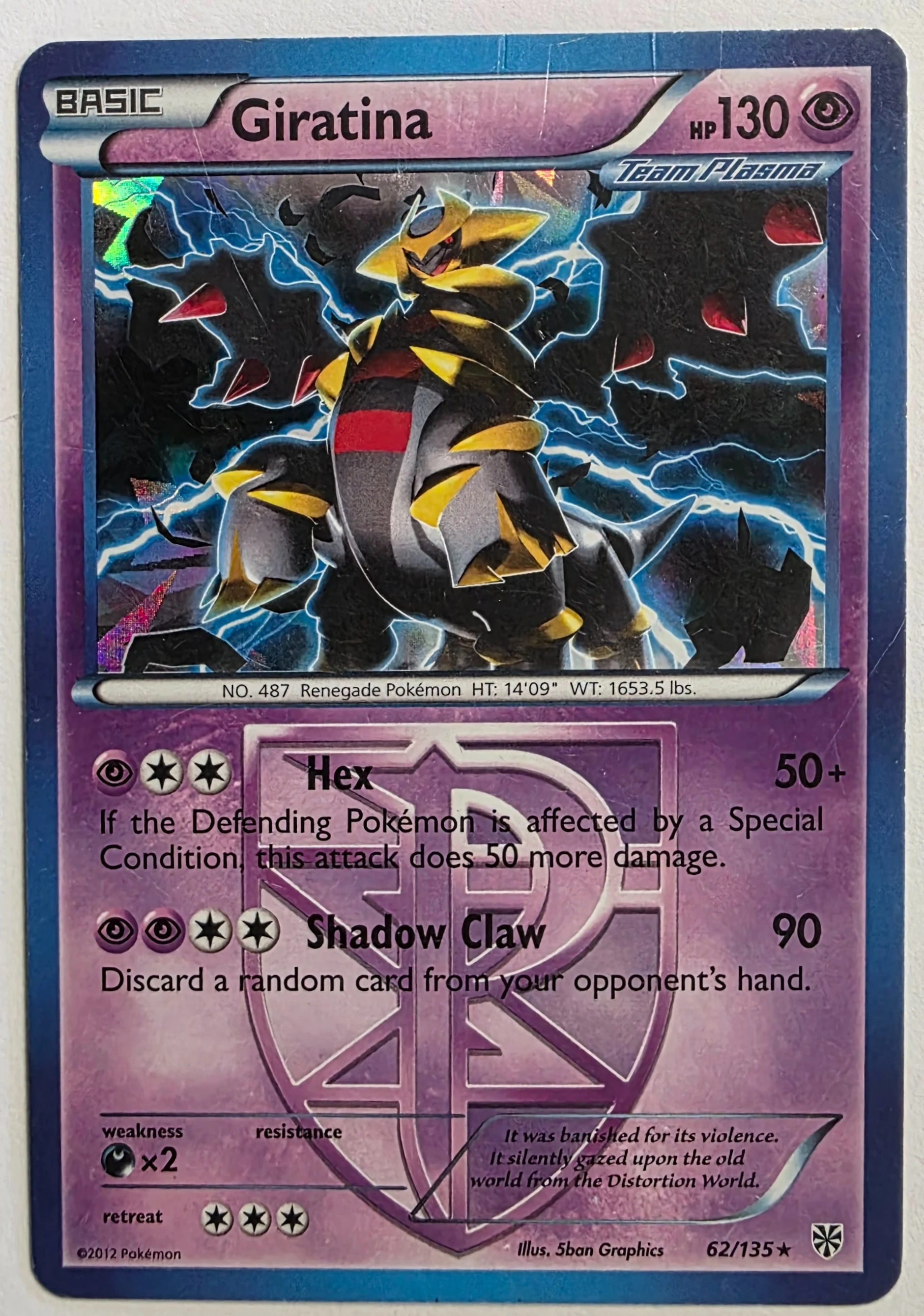 Giratina