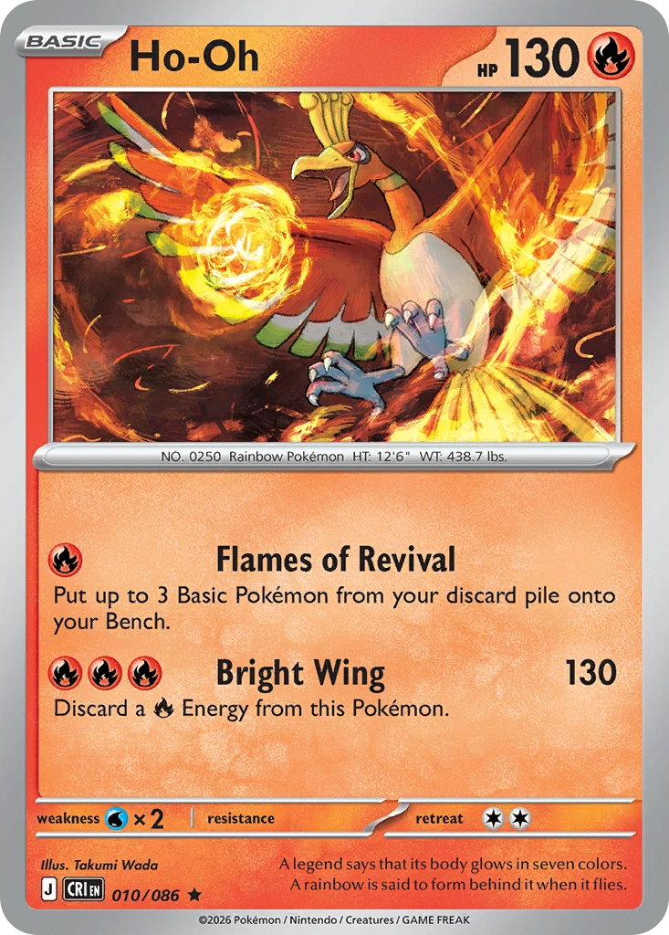 Ho-Oh