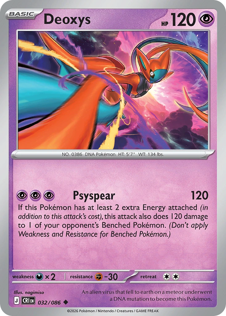 Deoxys