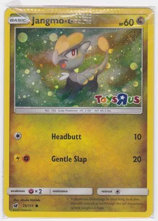 Jangmo-o