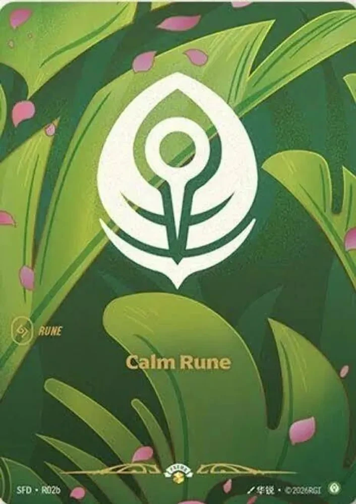 Calm Rune