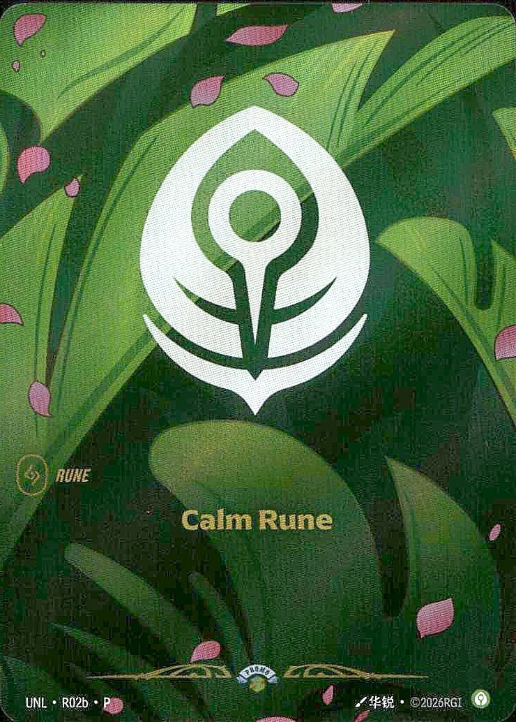 Calm Rune
