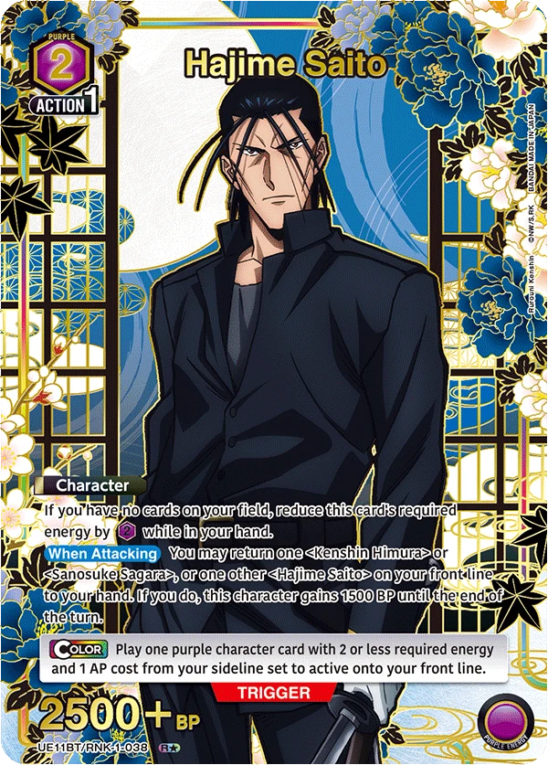 Hajime Saito