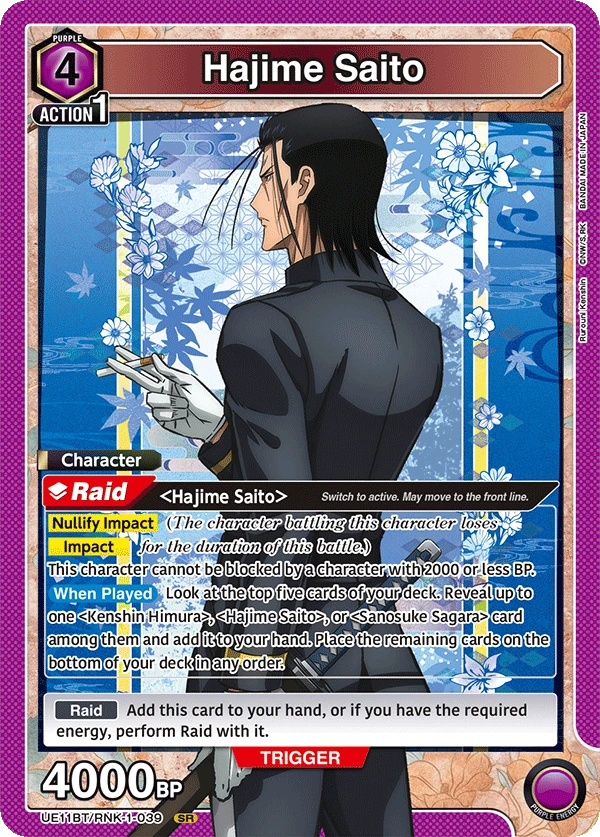 Hajime Saito