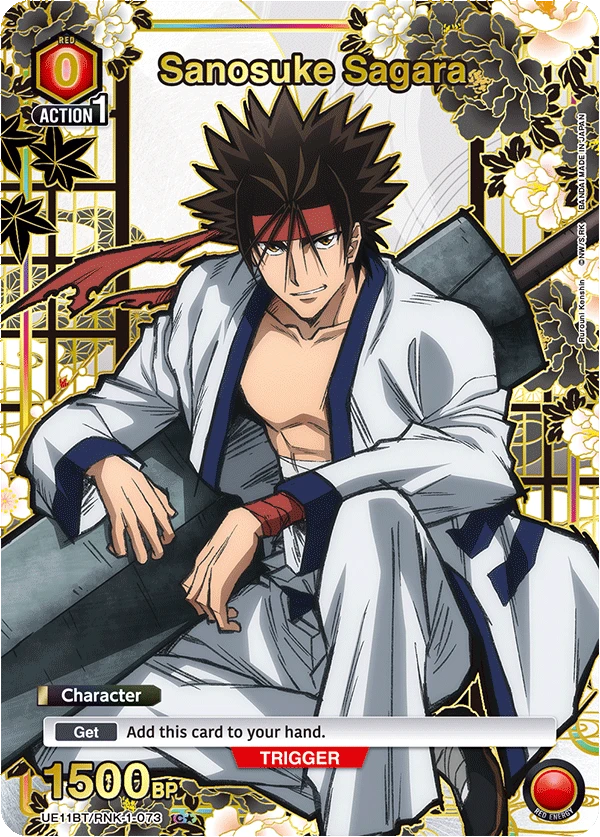 Sanosuke Sagara