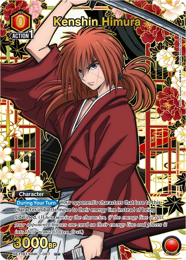 Kenshin Himura