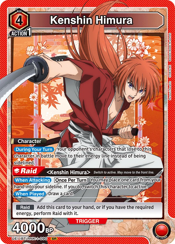 Kenshin Himura