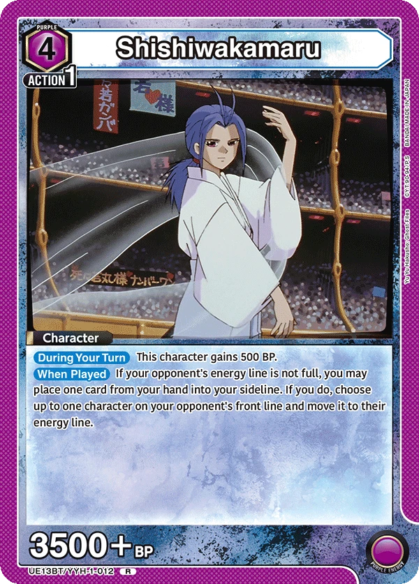 Shishiwakamaru