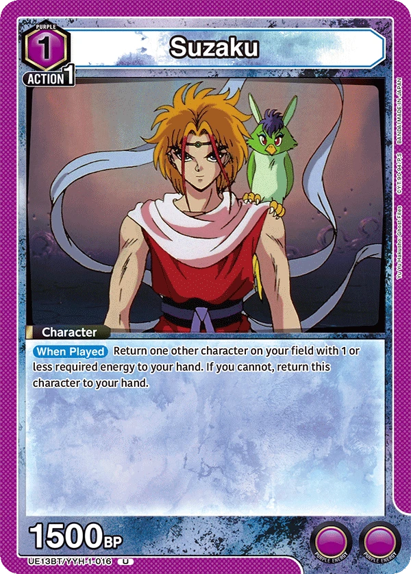 Suzaku