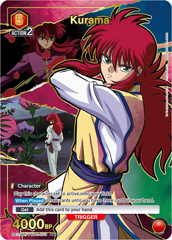 Kurama
