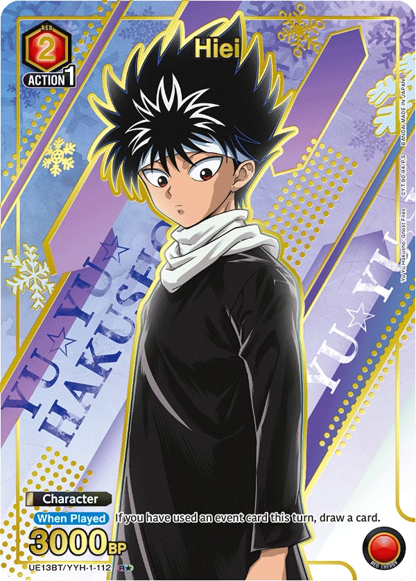 Hiei