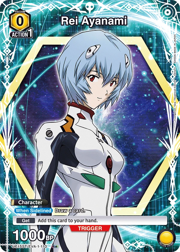 Rei Ayanami