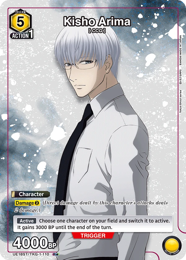 Kisho Arima