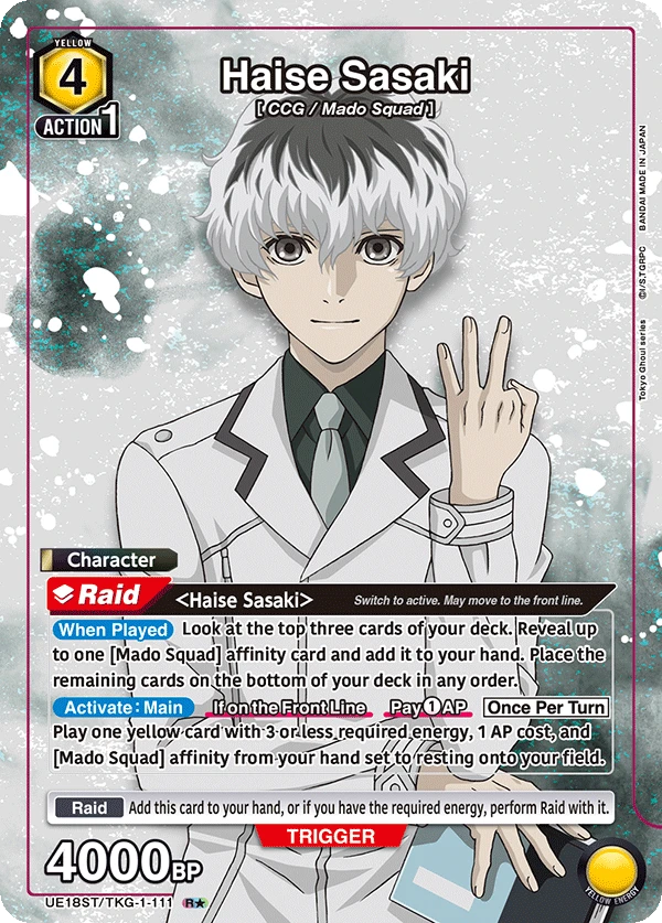 Haise Sasaki
