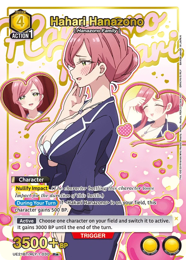 Hahari Hanazono
